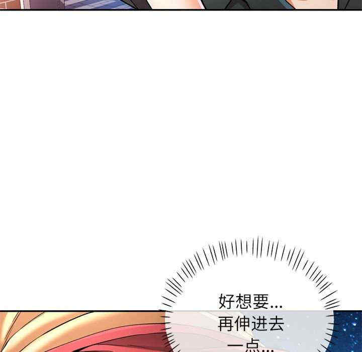 可以爱你吗/似曾相识的她