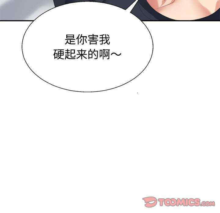 不同寻常的爱/重组家庭好尴尬