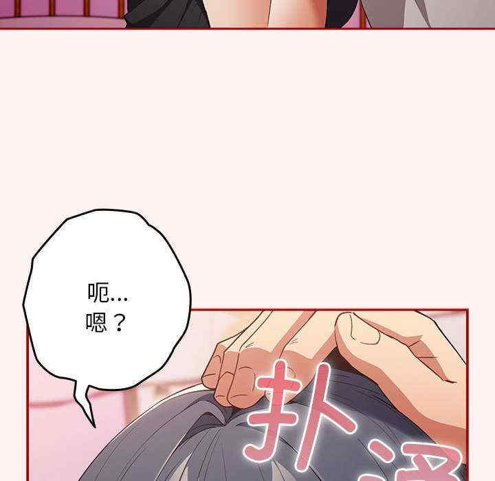 游戏不能这样玩/游戏规则我来定