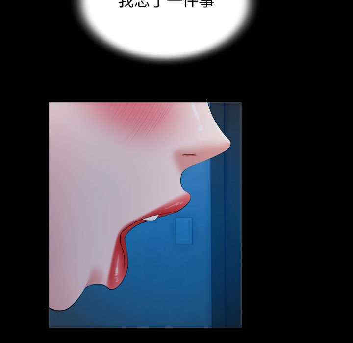 私密的牵绊/意外的私密牵绊