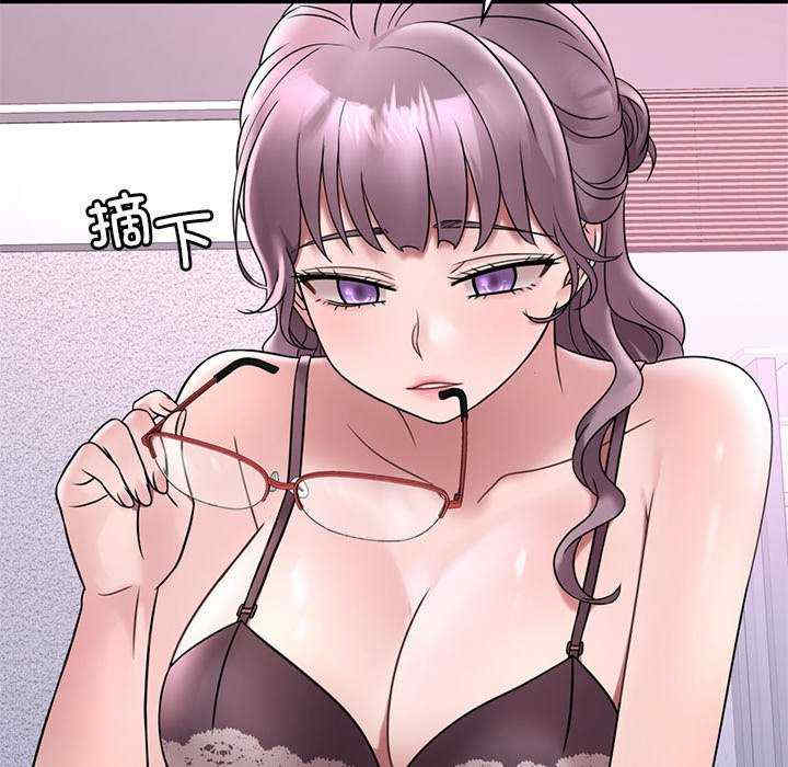 渴望占有她/想要拥有她