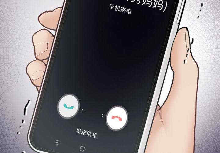 在学校达咩/学校母汤黑白来