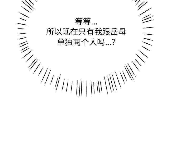 可以爱你吗/似曾相识的她