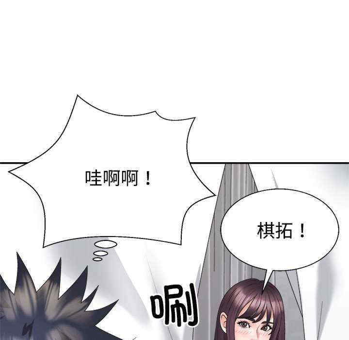 不同寻常的爱/重组家庭好尴尬