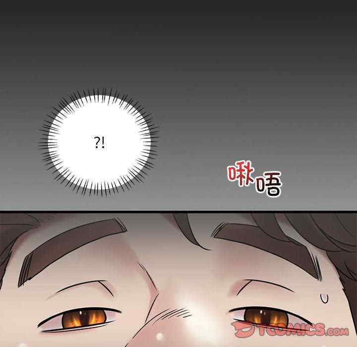 渴望占有她/想要拥有她