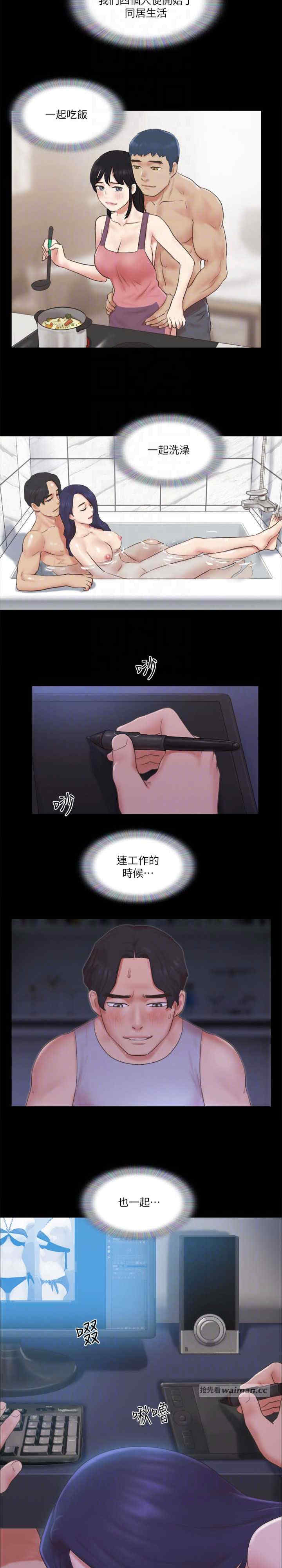 协议换爱(无码版)
