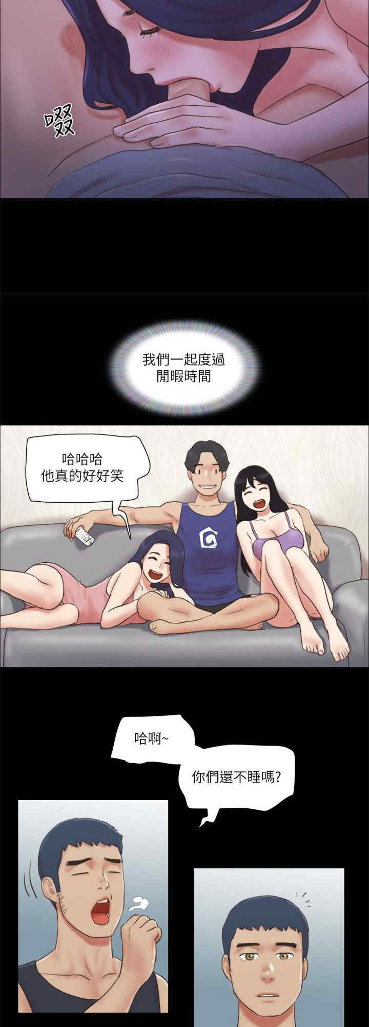 协议换爱(无码版)