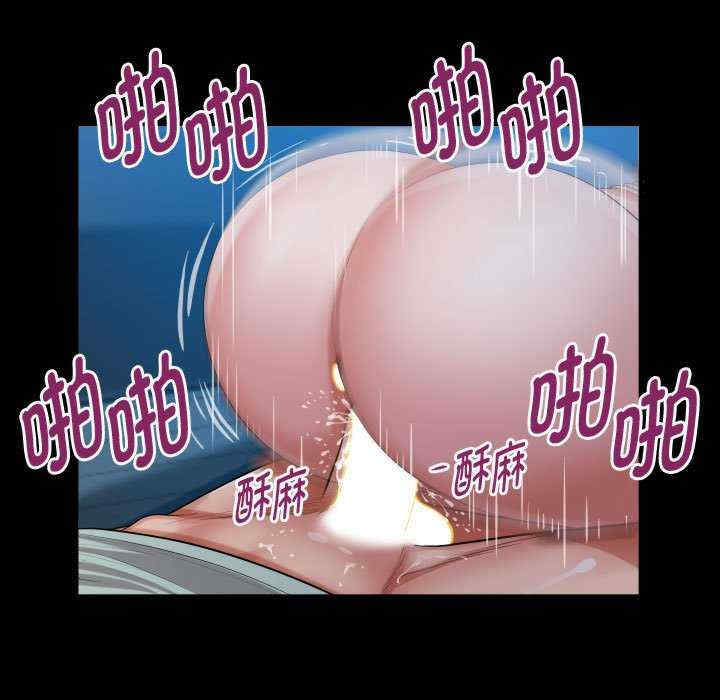 私密的牵绊/意外的私密牵绊