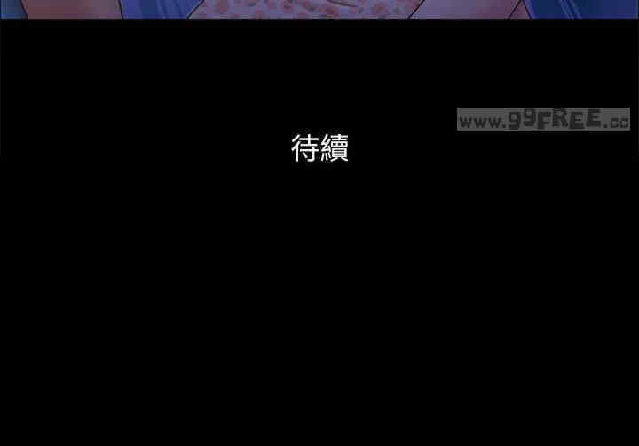 协议换爱(无码版)