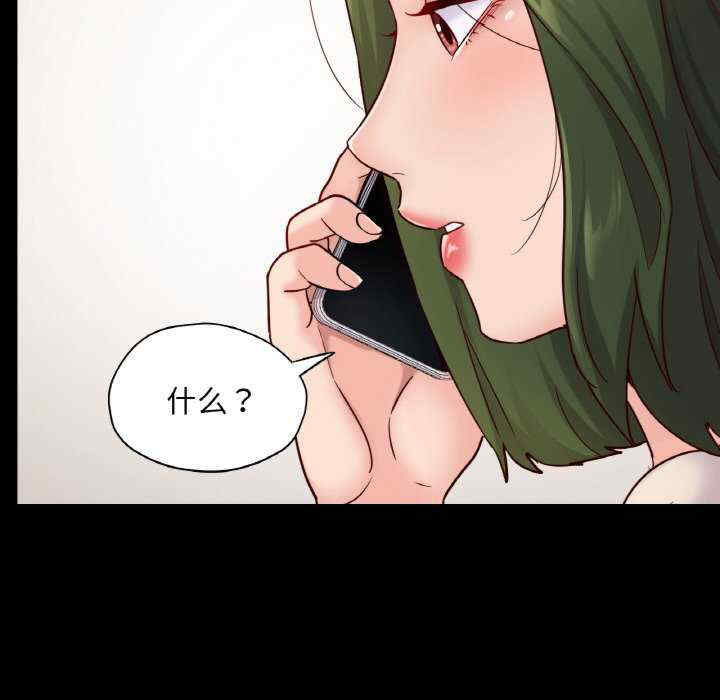 在学校达咩/学校母汤黑白来