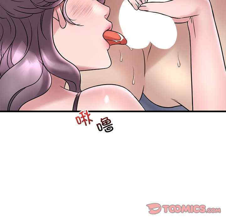 渴望占有她/想要拥有她