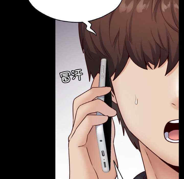 在学校达咩/学校母汤黑白来