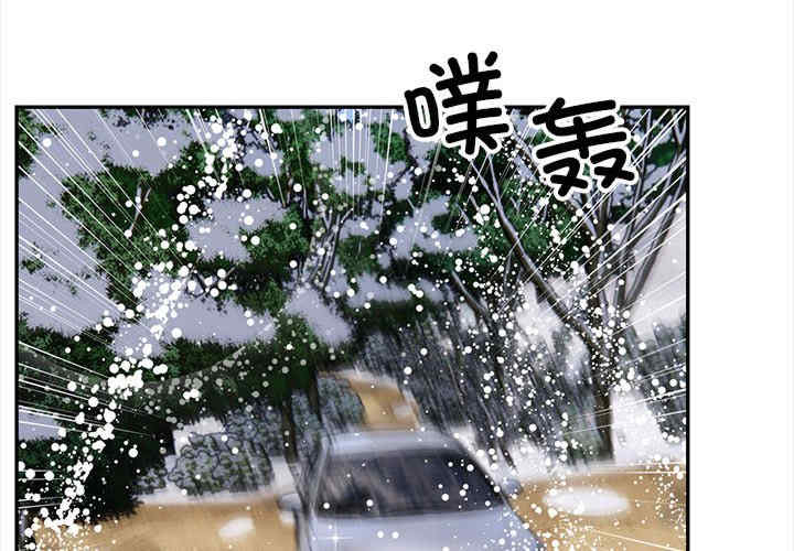 落难别墅/星爱别墅