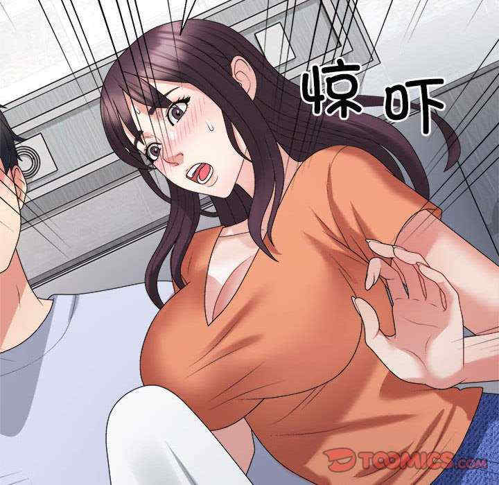 不同寻常的爱/重组家庭好尴尬