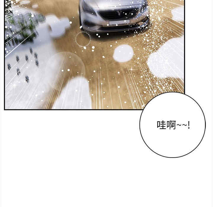 落难别墅/星爱别墅