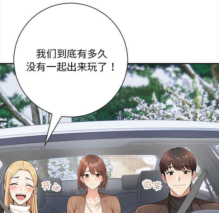 落难别墅/星爱别墅