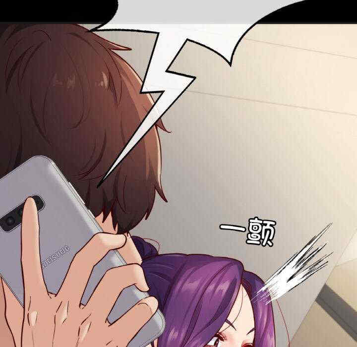 在学校达咩/学校母汤黑白来