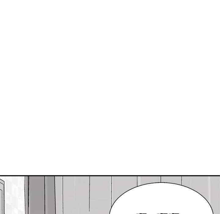 不同寻常的爱/重组家庭好尴尬