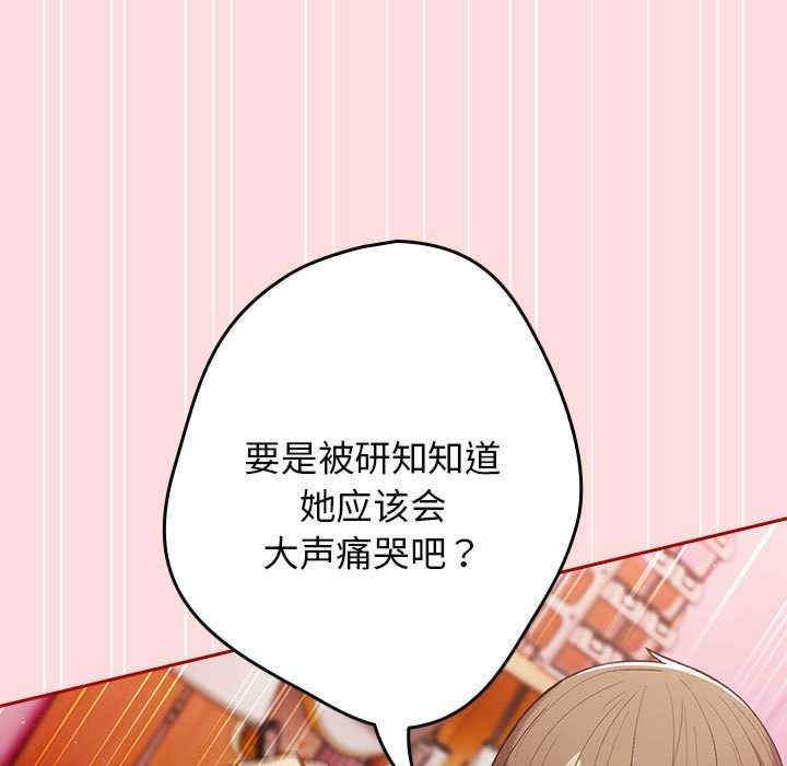 游戏不能这样玩/游戏规则我来定