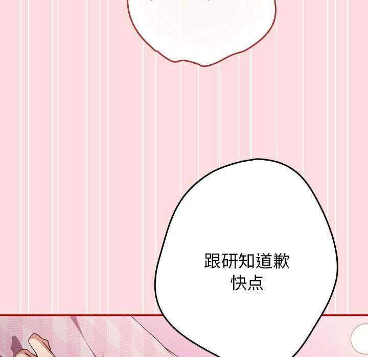 游戏不能这样玩/游戏规则我来定