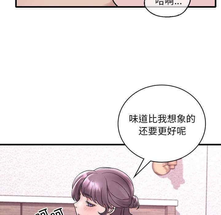 渴望占有她/想要拥有她