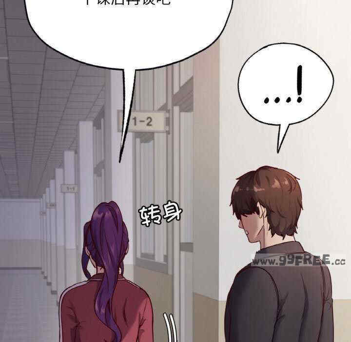 在学校达咩/学校母汤黑白来