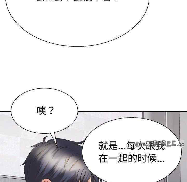 不同寻常的爱/重组家庭好尴尬