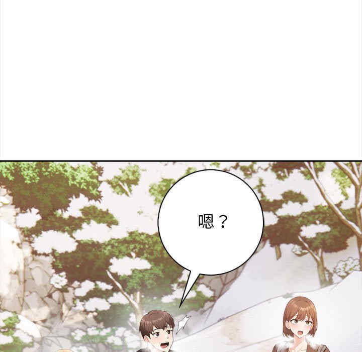 落难别墅/星爱别墅