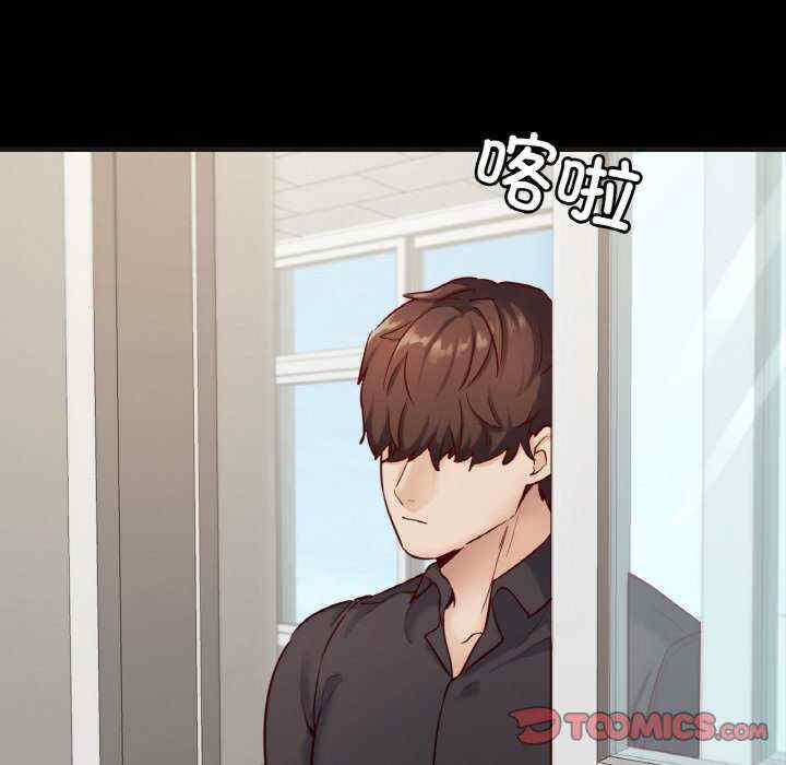 在学校达咩/学校母汤黑白来