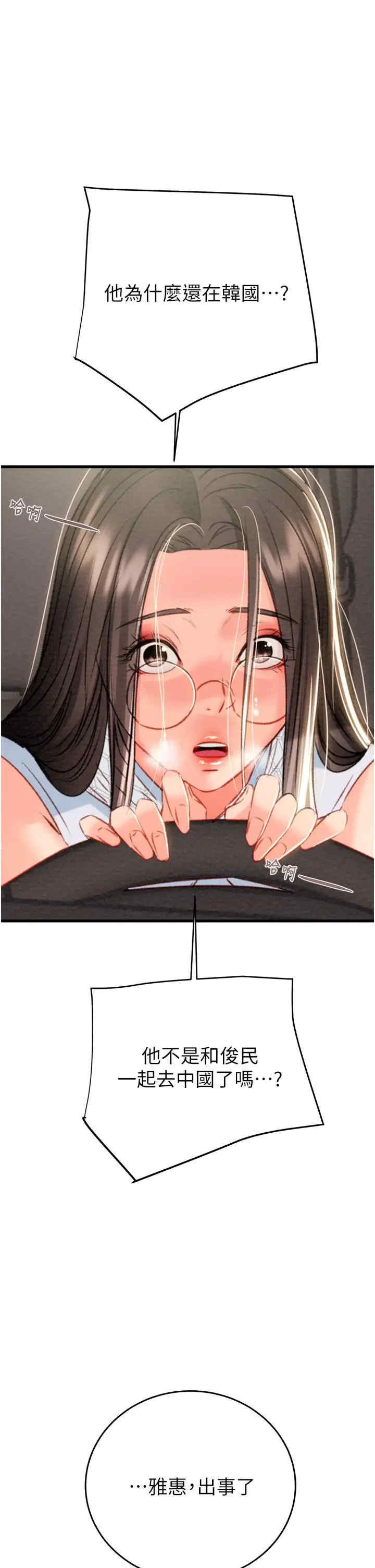 掠夺行动/抢夺的滋味