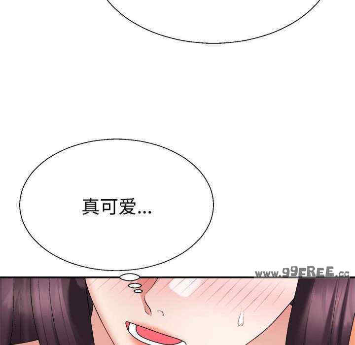 不同寻常的爱/重组家庭好尴尬