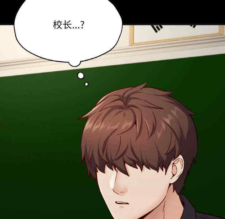 在学校达咩/学校母汤黑白来