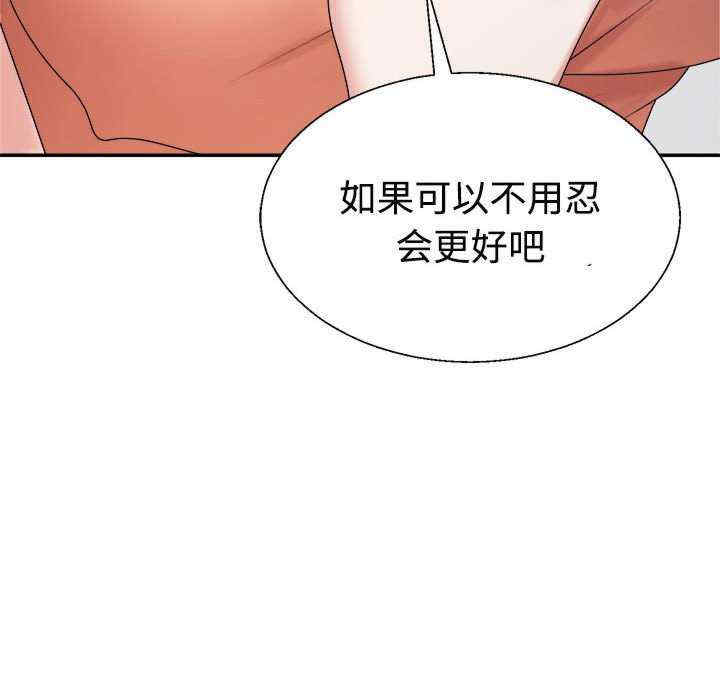 不同寻常的爱/重组家庭好尴尬