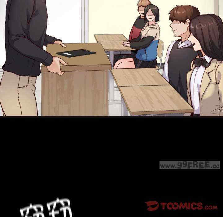 在学校达咩/学校母汤黑白来