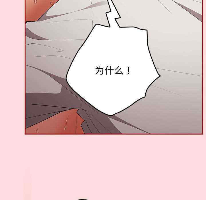 游戏不能这样玩/游戏规则我来定