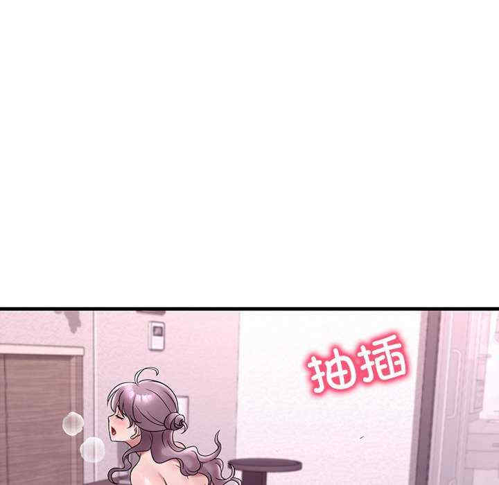 渴望占有她/想要拥有她