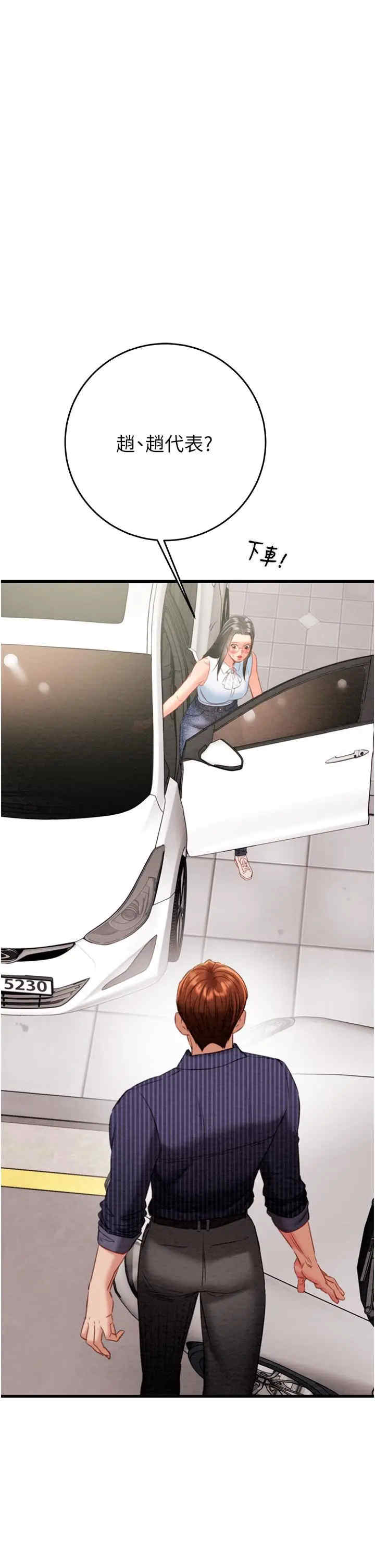 掠夺行动/抢夺的滋味