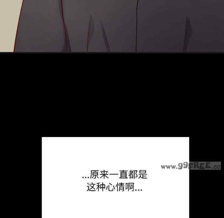 在学校达咩/学校母汤黑白来