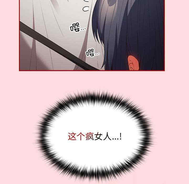 游戏不能这样玩/游戏规则我来定