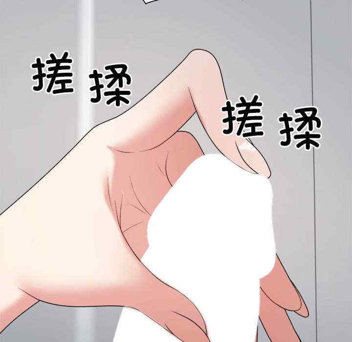 不同寻常的爱/重组家庭好尴尬