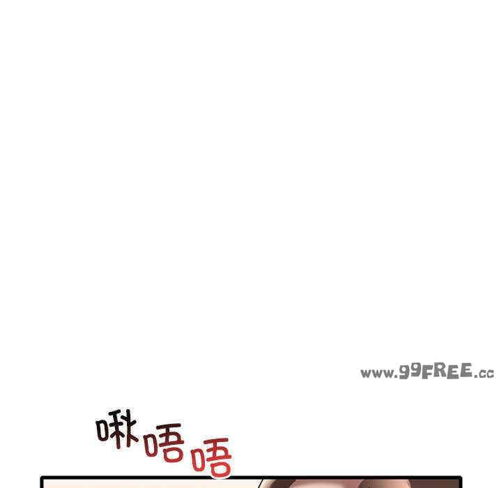 渴望占有她/想要拥有她