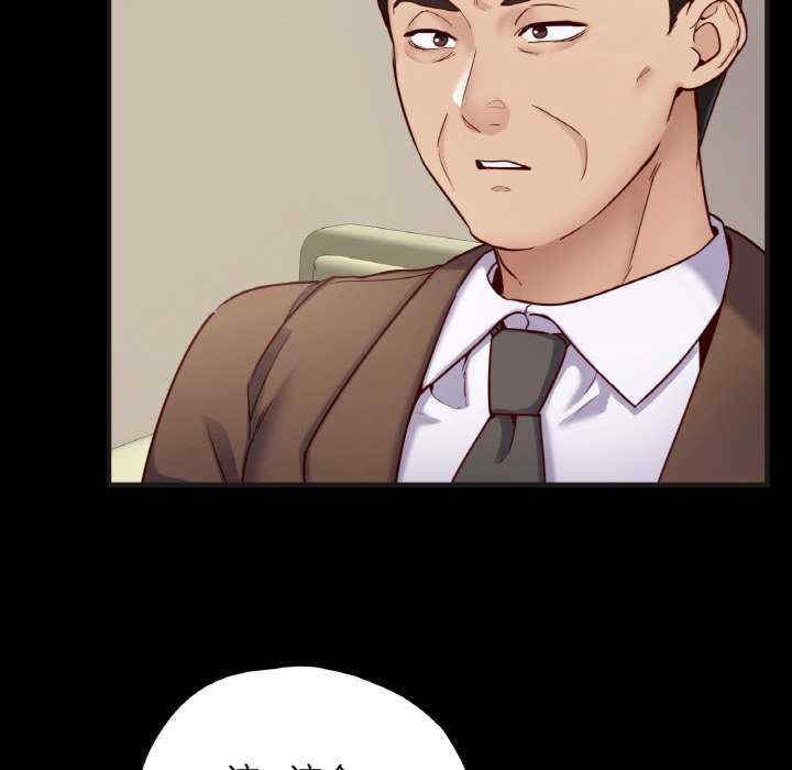 在学校达咩/学校母汤黑白来