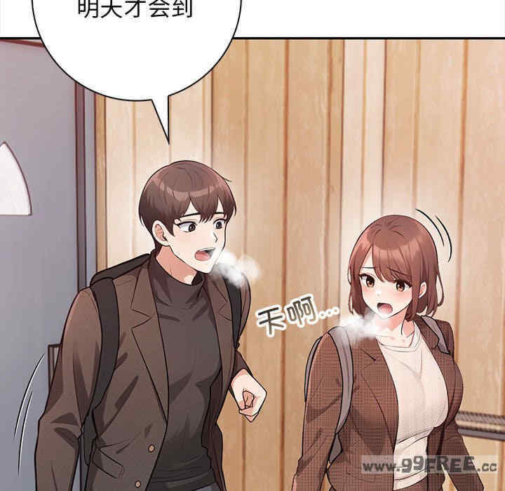 落难别墅/星爱别墅