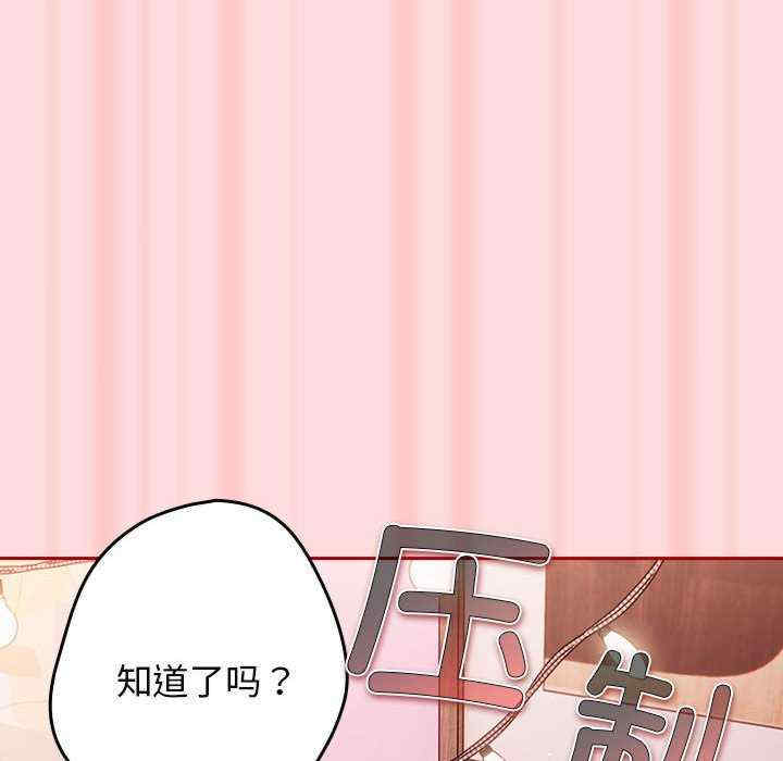 游戏不能这样玩/游戏规则我来定