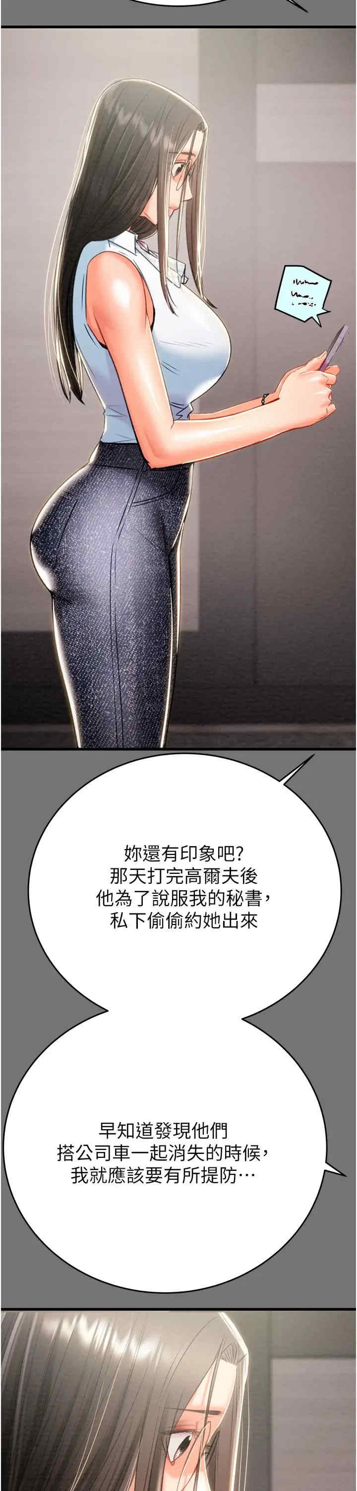 掠夺行动/抢夺的滋味