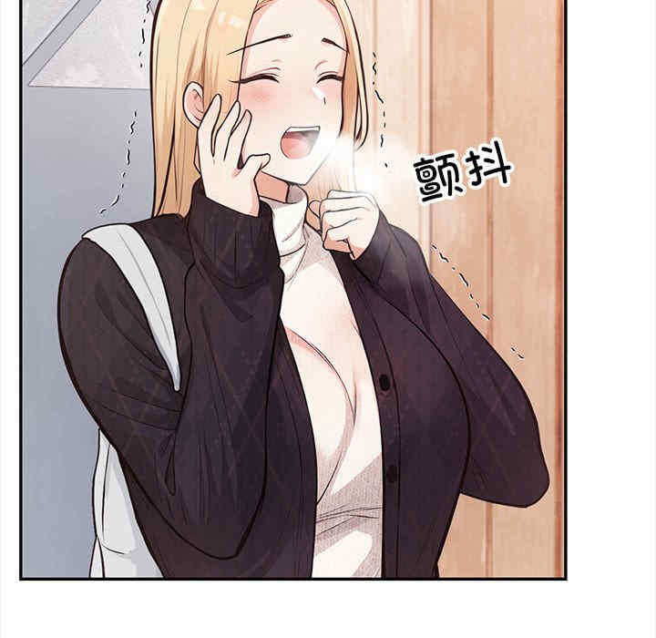 落难别墅/星爱别墅