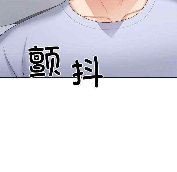 不同寻常的爱/重组家庭好尴尬