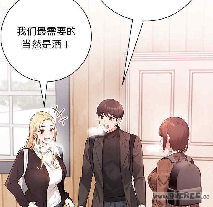 落难别墅/星爱别墅