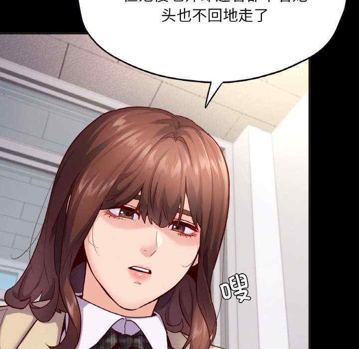 在学校达咩/学校母汤黑白来