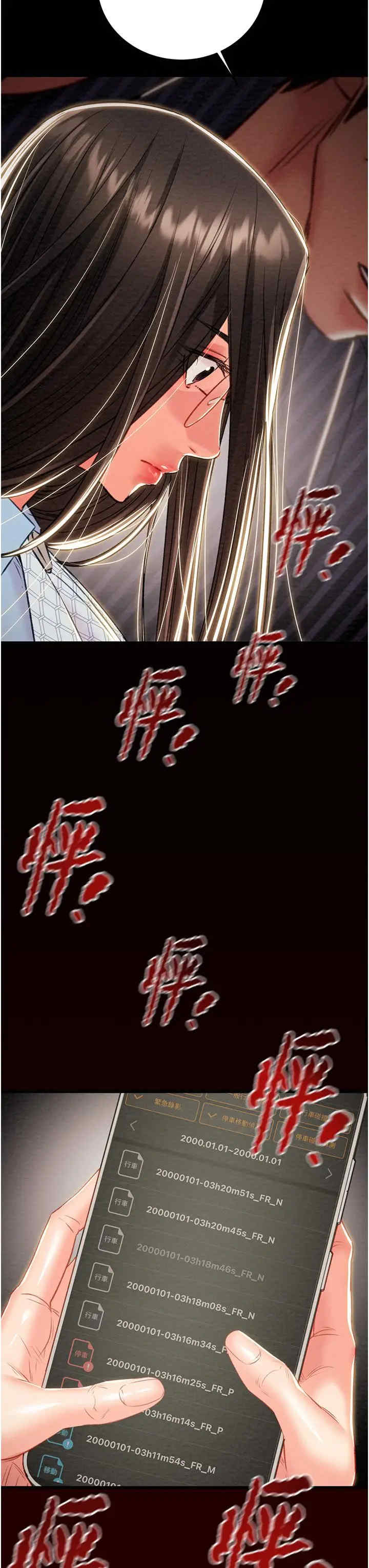 掠夺行动/抢夺的滋味